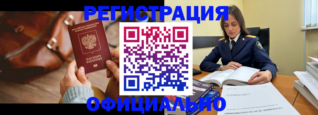 где прописаться в Подпорожье