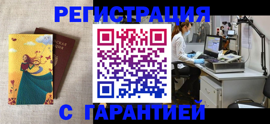 регистрация для школы в Подпорожье