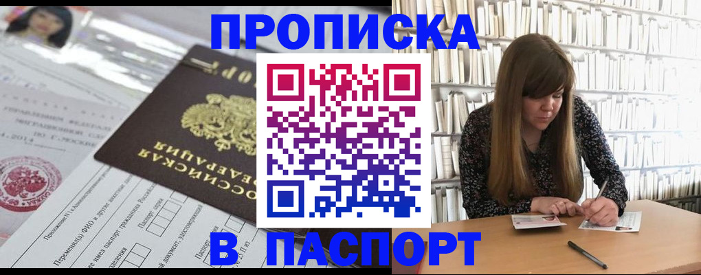 регистрация для дет. сада в Подпорожье