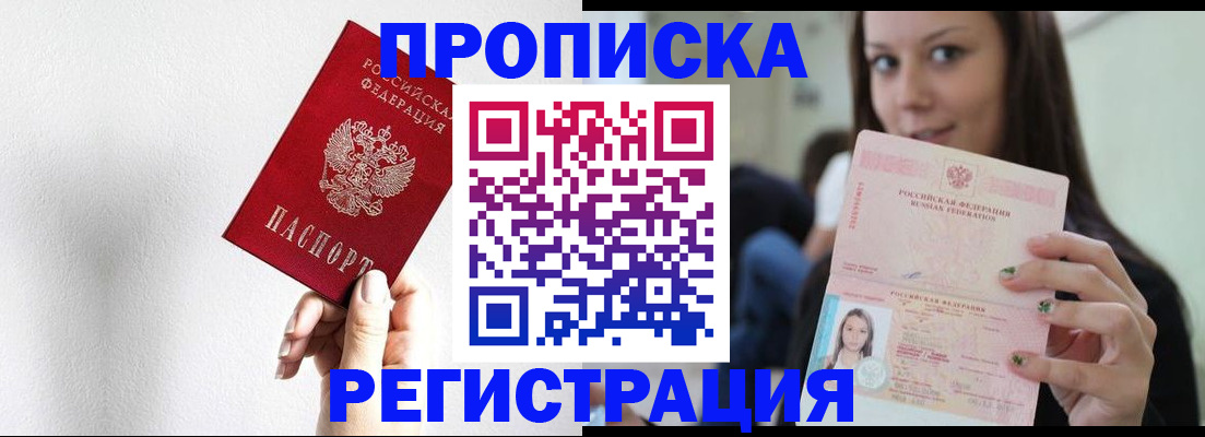 регистрация для дет. сада в Подпорожье